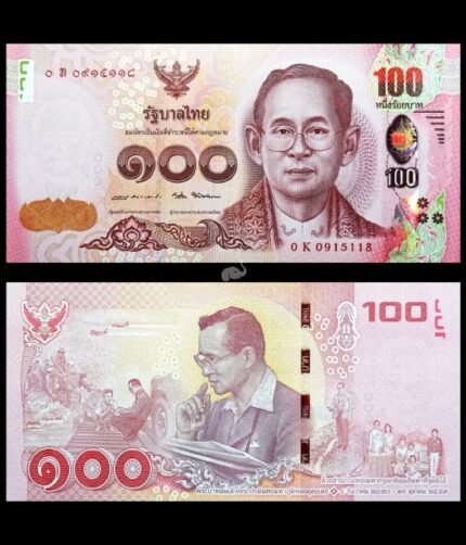 Thailand 100 Baht 2017 P-132 Commemorative UNC Bank Note