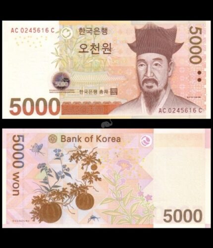 South Korea 5.000 Won 2006 P-55 UNC Bank Note