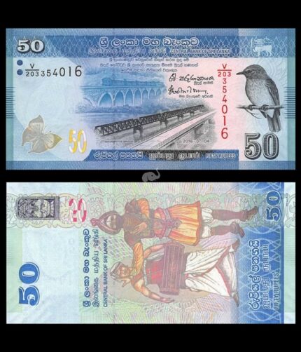 Sri Lanka 50 Rupees 2016 P-124d UNC Bank Note