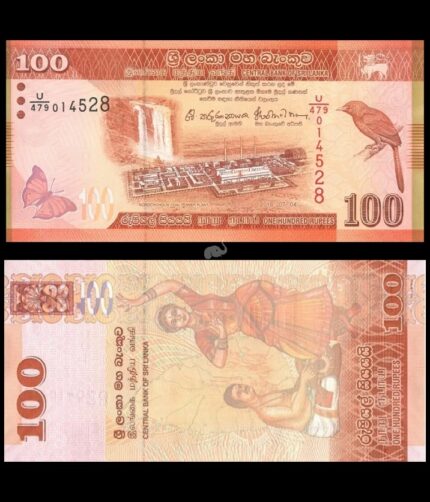 Sri Lanka 100 Rupees 2016 P-125e UNC Bank Note