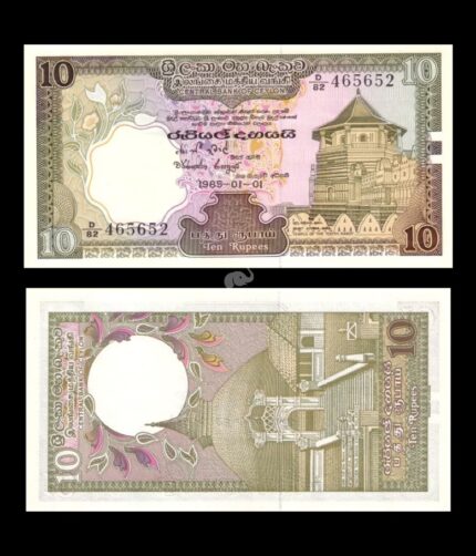Ceylon 10 Rupees 1985 P-92b UNC Bank Note