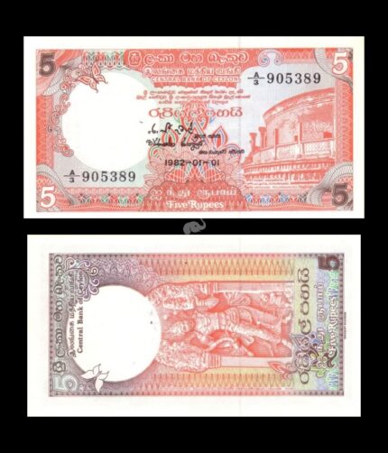 Ceylon 5 Rupees 1982 P-91 UNC Bank Note