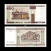 Belarus 500 Rubley 2000 P-27b UNC Bank Note