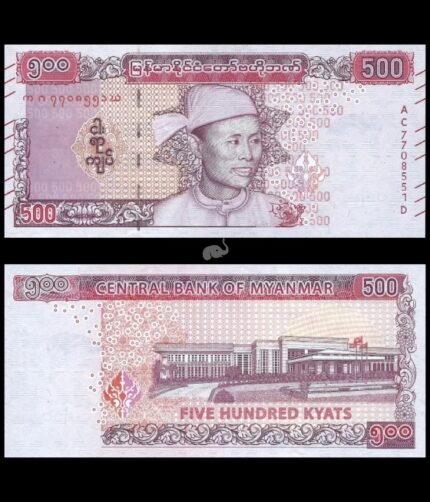 Myanmar 500 Kyats 2020 P-W85 UNC Bank Note