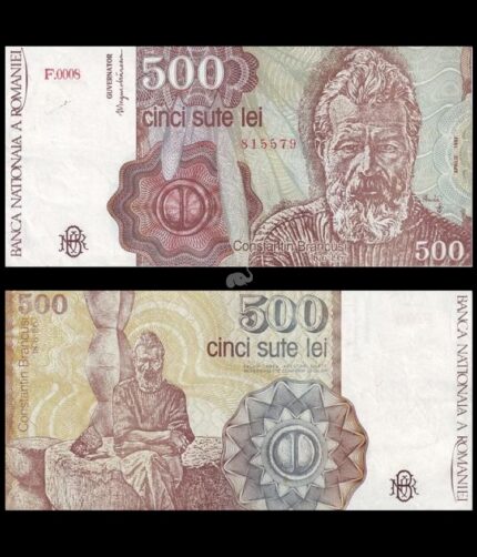 Romania 500 Lei 1991 P-98b UNC Bank Note