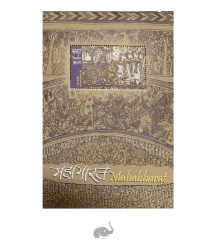 India Mahabharat Stamp Miniature Sheet 2017 MNH
