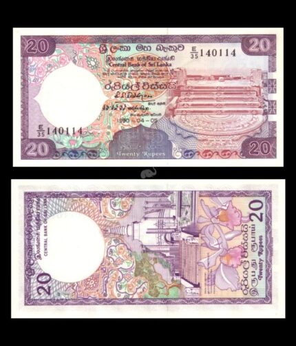 Sri Lanka 20 Rupees 1985-92 P-97 XF Bank Note