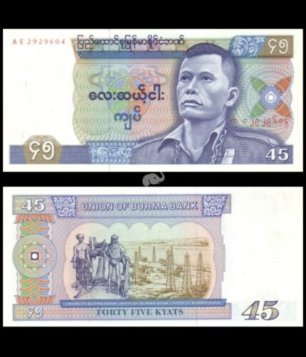 Burma 45 Kyats 1987 P-64 UNC Bank Note