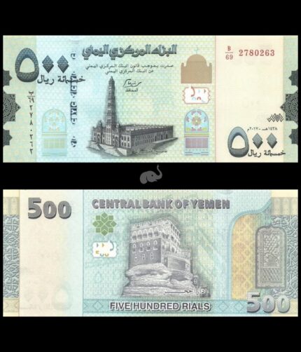 Yemen 500 Rials 2017 P-39(2) UNC Bank Note