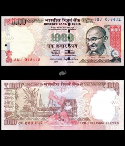 India 1000 Rupees 2015 P-107n Raghuram G Rajan R Inset UNC Bank Note