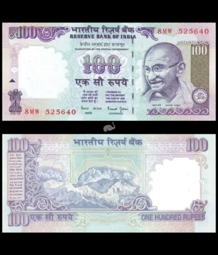 India 100 Rupees 1996-2005 Bimal Jalan P-91g No inset UNC Bank Note