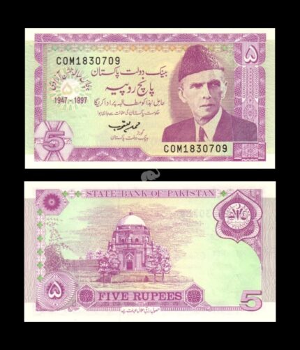 Pakistan 5 Rupees 1997 P-44 Commemorative UNC Bank Note