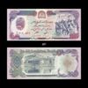 Afghanistan 500 Afghanis 1979 P-59 AUNC Bank Note