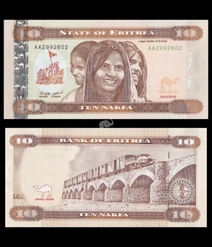 Eritrea 10 Nakfa 2012 P-11 UNC Bank Note