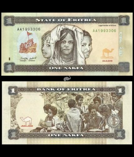 Eritrea 1 Nakfa 2015 P-13 UNC Bank Note