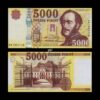 Hungary 5000 forint 2016 P-205a UNC Bank Note