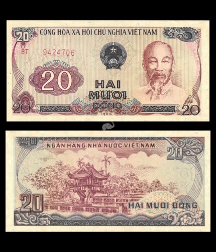 Vietnam 20 Dong 1985 P-94a(2) UNC Bank Note