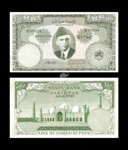 Pakistan 100 Rupees / Taka 1957 P-18a(1) UNC Bank Note