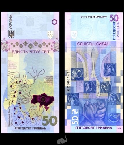 Ukraine 50 Hriven 2024 P-W137 Commemorative UNC Bank Note with folder