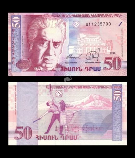 Armenia 50 Dram 1998 P-41 UNC Bank Note