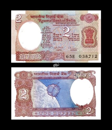 India 2 Rupees 1996 C Rangarajan P-79m B inset UNC Bank Note