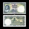 Thailand 1 Baht 1955 P-74d(5) UNC Bank Note