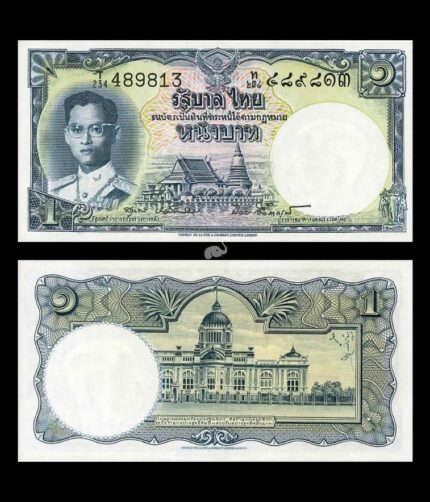 Thailand 1 Baht 1955 P-74d(5) UNC Bank Note