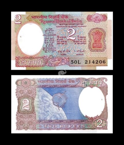 India 2 Rupees 1975-96 IG Patel No Inset P-79c UNC Bank Note