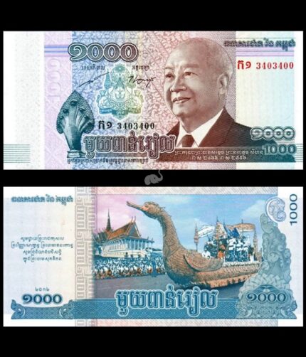 Cambodia 1000 Riels 2012 Commemorative P-63 UNC Bank Note