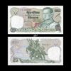 Thailand 20 baht 1981 P-88(9) UNC Bank Note