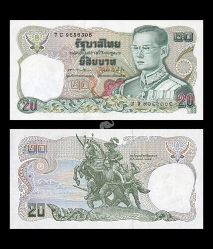 Thailand 20 baht 1981 P-88(9) UNC Bank Note