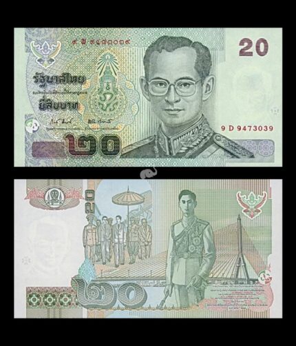 Thailand 20 Baht 2003 P-109(9) UNC Bank Note