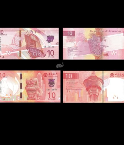 Macau 10 Patacas 2020 P-W129 P-W90 UNC set of 2