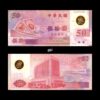 Taiwan 50 Yuan 1999 P-1990 UNC Polymer Commemorative