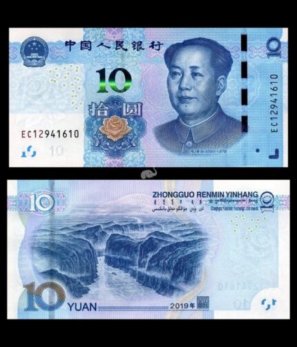 China 10 Yuan 2019 P-914 UNC Bank Note