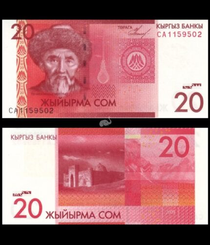 Kyrgyzstan 20 Som P-24a 2009 UNC Bank Note