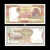 Syria 50 Pounds 1998 P-107 UNC Bank Note
