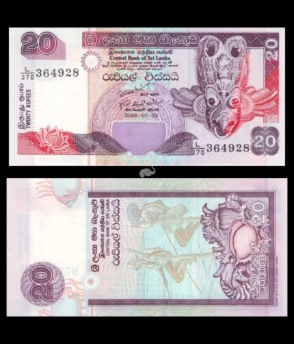 Sri Lanka 20 Rupees 2006 P-109e UNC Bank Note