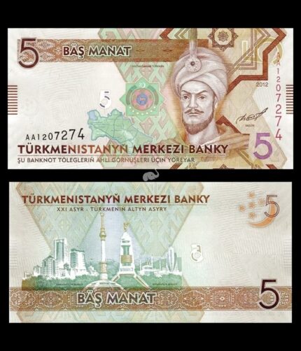 Turkmenistan 5 Manat 2012 P-30 UNC Bank Note