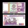 Peru 5000 Intis 1988 P-137 UNC Bank Note