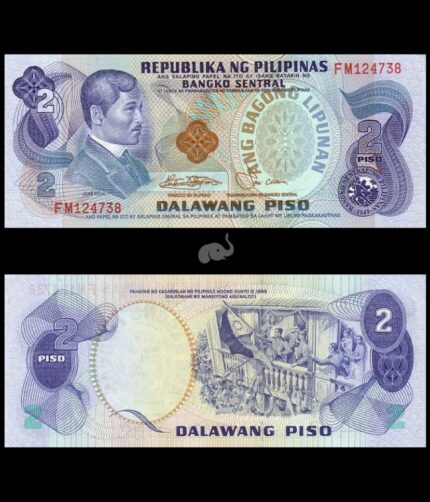 Philippines 2 peso 1978 P-159c Red serial UNC Bank Note
