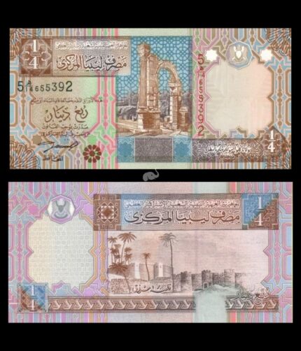Libya 1/4 Dinar 2002 P-62 UNC Bank Note