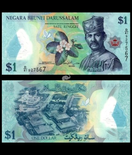 Brunei 1 Ringgit 2016 P-35c UNC Polymer Bank Note