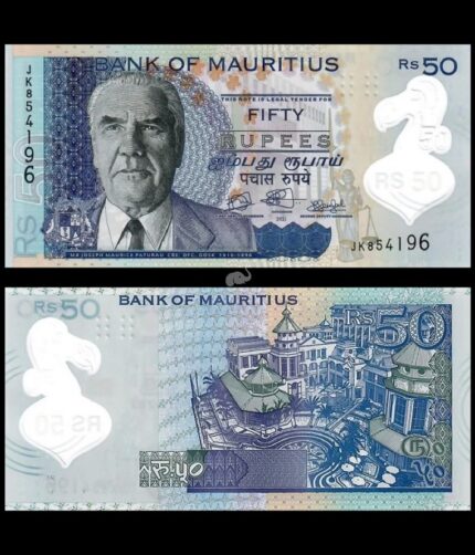 Mauritius 50 Rupees 2021 P-65b UNC Polymer Bank Note