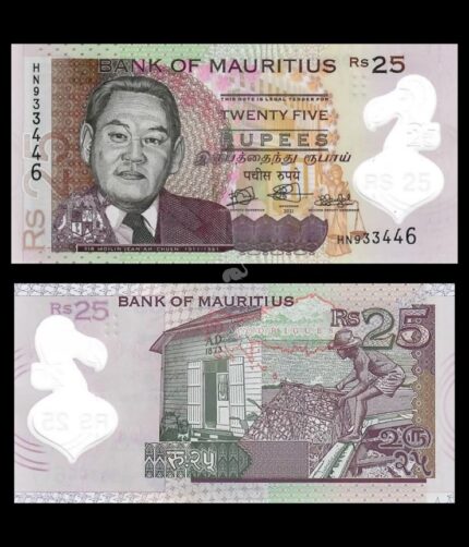 Mauritius 25 Rupees 2021 P-64b UNC Polymer Bank Note
