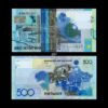 Kazakhstan 500 Tenge 2006 P-29b UNC Bank Note