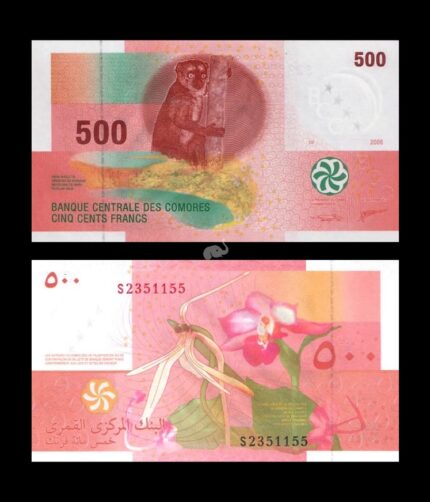 Comoros 500 Francs 2006 P-15c UNC Bank Note