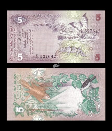 Ceylon 5 Rupees 1979 P-84 UNC Bank Note