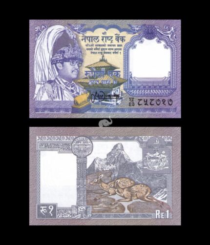 Nepal 1 Rupee 1991-2000 P-37(2) UNC Bank Note