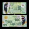 Mauritania 100 Ouguiya 2020 P-23b UNC Polymer Bank Note